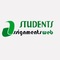 Thumb logo s